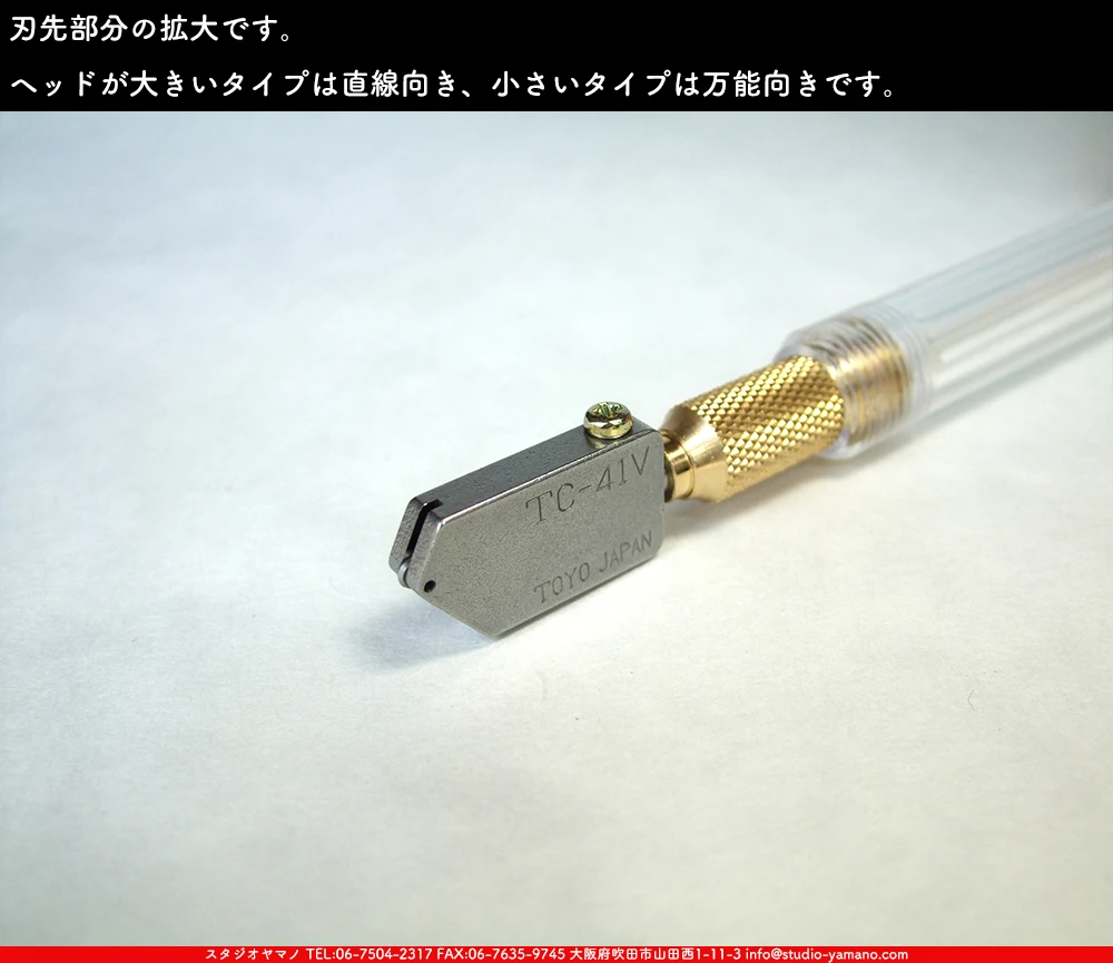 ���饹���å���_�ȡ��衼����_TC-41SV