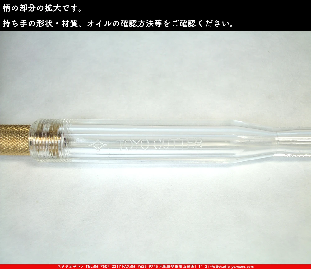 ���饹���å���_�ȡ��衼����_TC-41SV