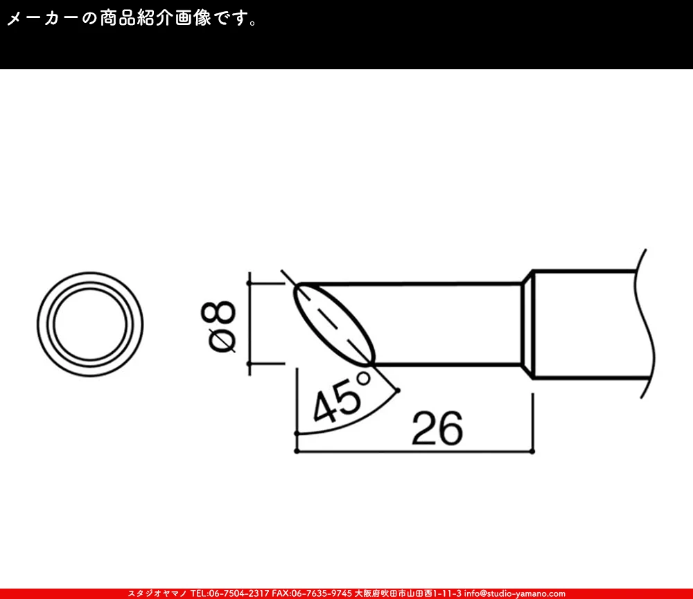 �ϥ������_������_���_A1025_������8mm��_HK456��