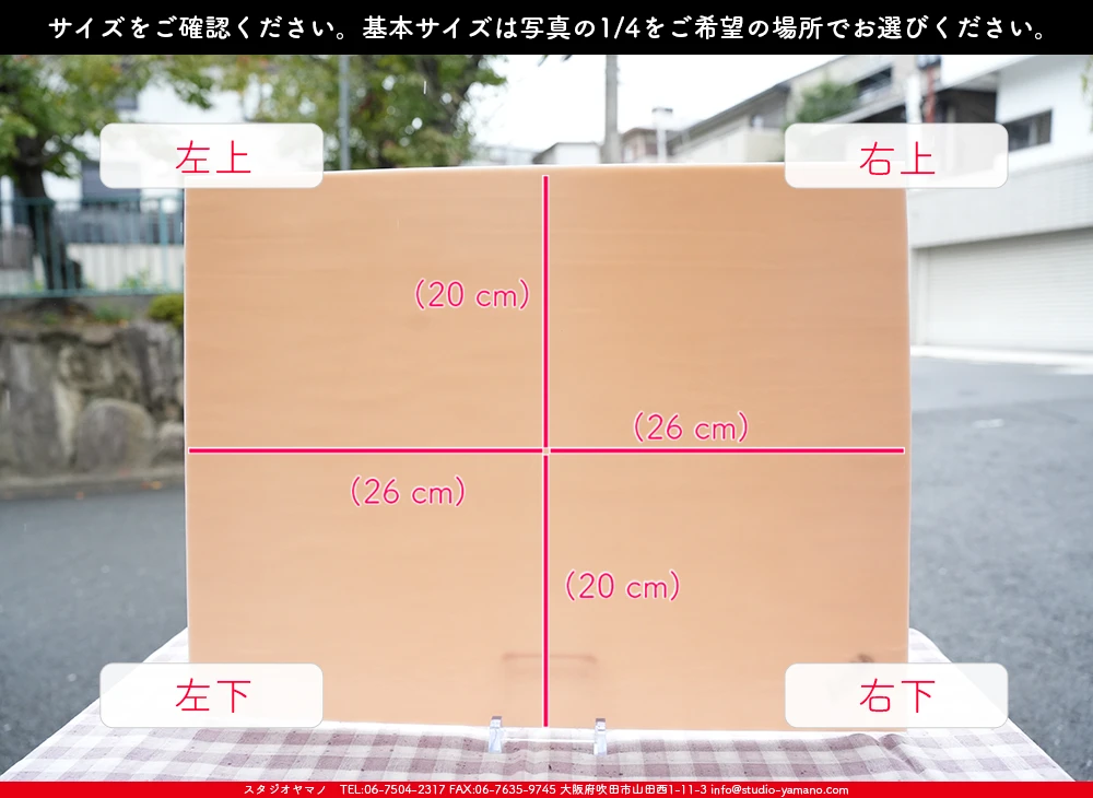 �������ޡ���_W_P51-DD DR_D_707202500111_�̿���1/4�����ܥ�����_20cm��26cm