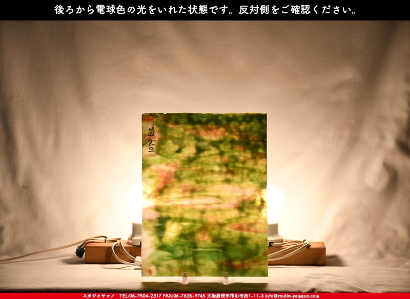 �䥫���ˡ�_UG_1074-RG_E_702202200016_�̿������Τ����ܥ�����_30cm��22cm