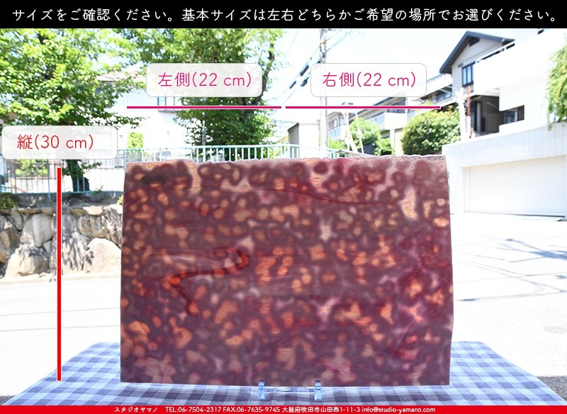 �䥫���ˡ�_UG_3007-RG_E_702202200095_�̿���1/2�����ܥ�����_30cm��22cm