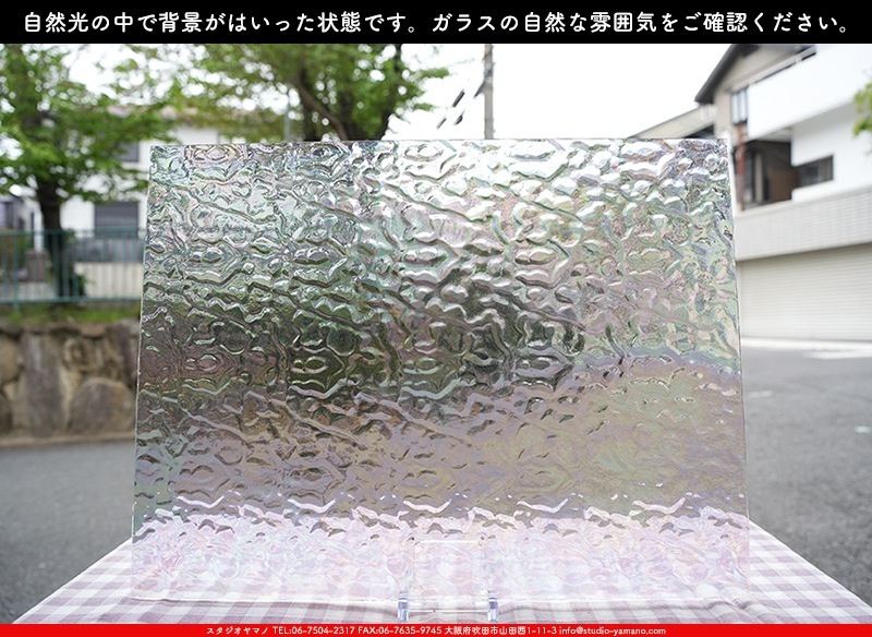 ޡ_W_IR01 F_E_707202400112_̿1/4ܥ_20cm26cm