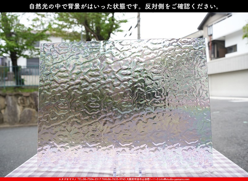 ޡ_W_IR01 F_E_707202400112_̿1/4ܥ_20cm26cm