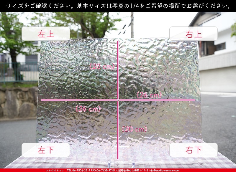 ޡ_W_IR01 F_E_707202400112_̿1/4ܥ_20cm26cm