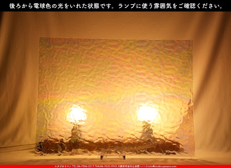 ޡ_W_IR01 F_E_707202400112_̿1/4ܥ_20cm26cm