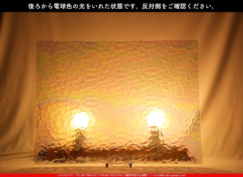 ޡ_W_IR01 F_E_707202400112_̿1/4ܥ_20cm26cm