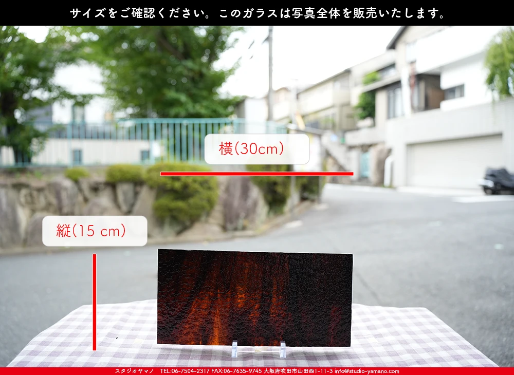 �����ȥ�å�_���ڥ��ȥ��_SP_41115G_A_760202500044_�̿������Τ����ܥ�����_15cm��30cm