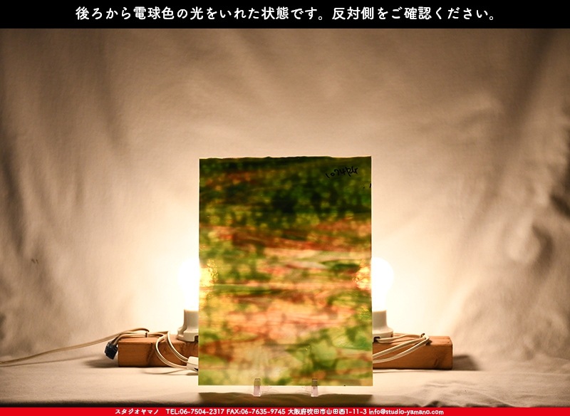 �䥫���ˡ�_UG_1074-RG_E_702202200017_�̿������Τ����ܥ�����_30cm��22cm