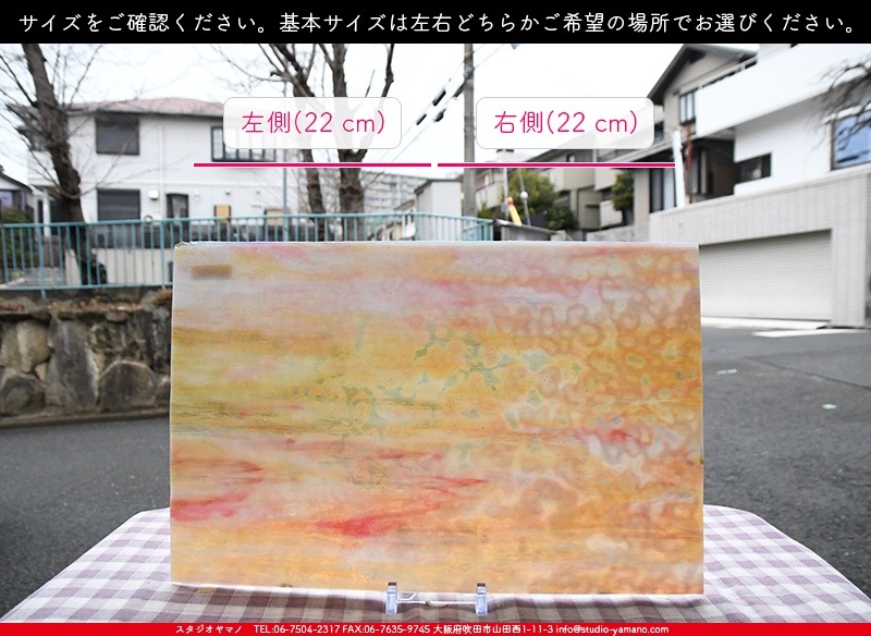 �䥫���ˡ�_UG_1027-RG_E_702202300010_�̿���1/2�����ܥ�����_30cm��22cm