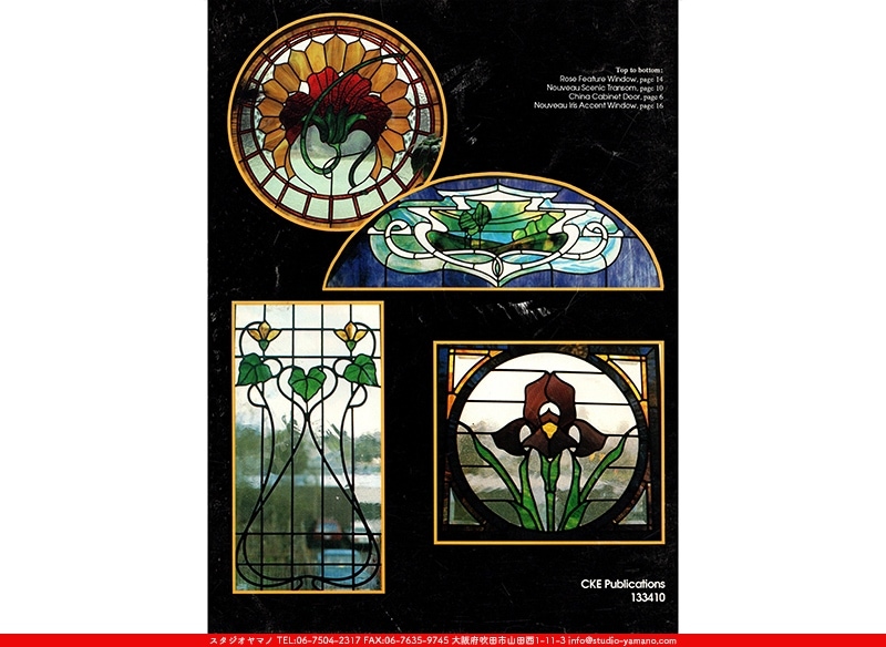 ART ROUVEAU[STAINED GLASS FOR TODAY] ｜ステンドグラスのスタジオヤマノ