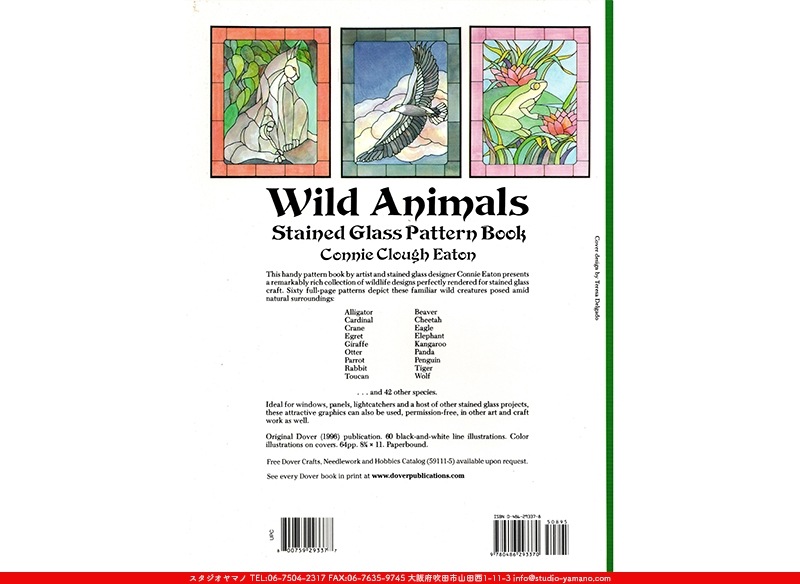Wild Animals[Stained Glass Pattern Book]