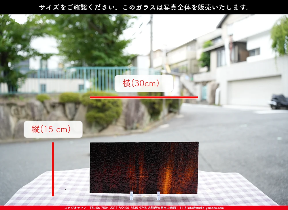 �����ȥ�å�_���ڥ��ȥ��_SP_41115G_A_760202500045_�̿������Τ����ܥ�����_15cm��30cm