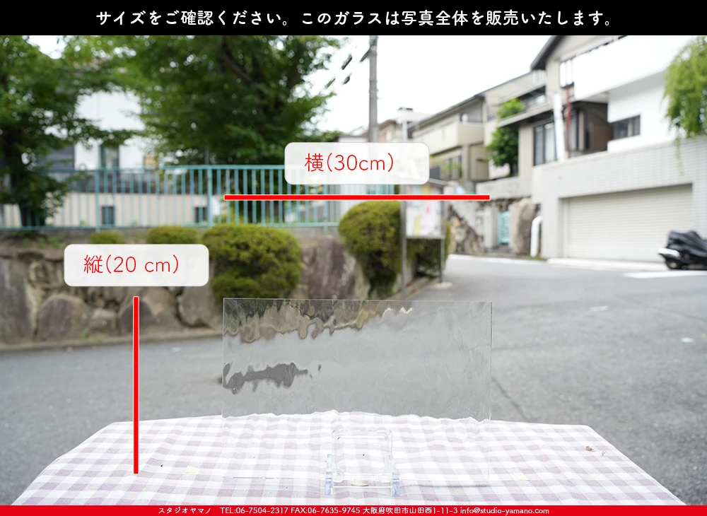 �����ȥ�å�_���ڥ��ȥ��_SP_100W_G_760202500145_�̿������Τ����ܥ�����_20cm��30cm