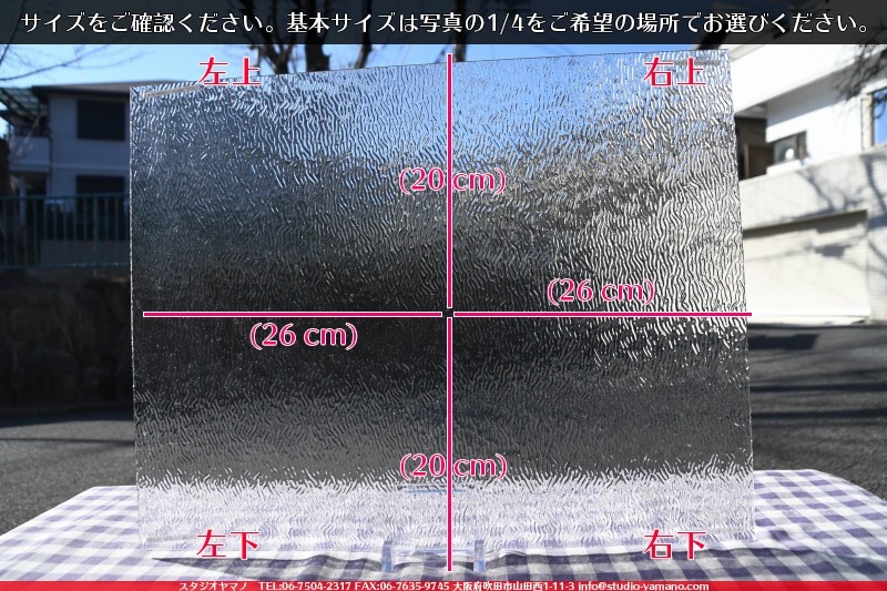 �������ޡ���_W_01 STX_B_707201900009_�̿���1/4�����ܥ�����_20cm��26cm