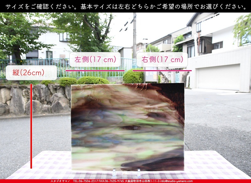 ������_K_94_C_734202200342_�̿���1/2�����ܥ�����_26cm��17cm
