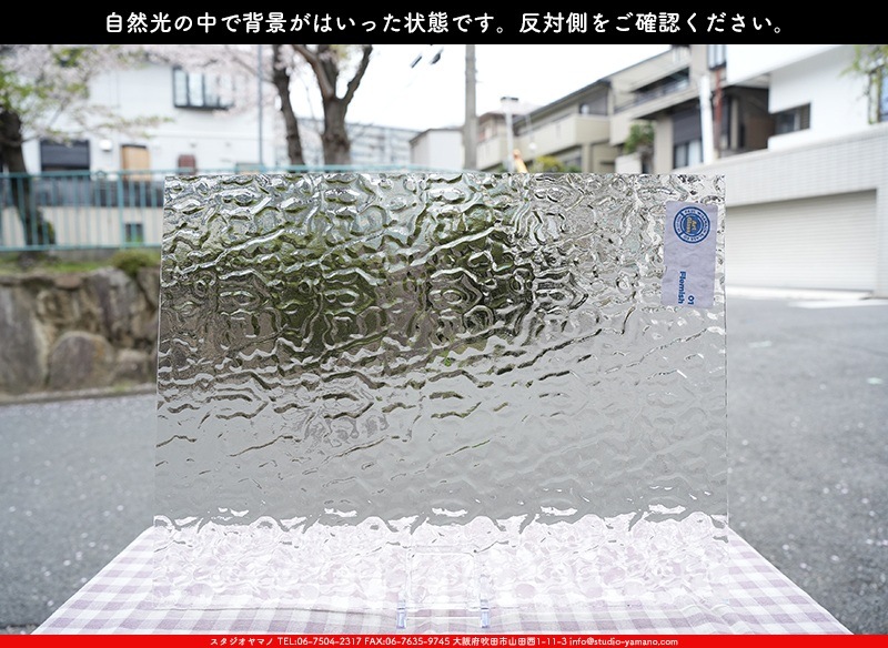 ޡ_W_01 F_B_707202400014_̿1/4ܥ_20cm26cm