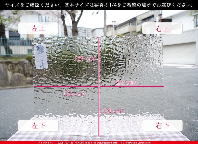 ޡ_W_01 F_B_707202400014_̿1/4ܥ_20cm26cm