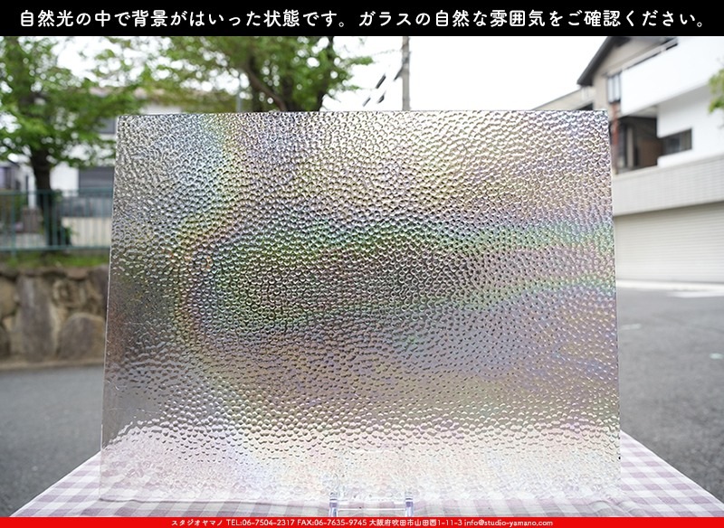 ޡ_W_IR01 H_E_707202400114_̿1/4ܥ_20cm26cm