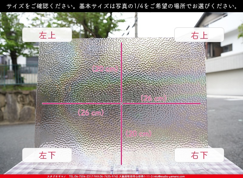 ޡ_W_IR01 H_E_707202400114_̿1/4ܥ_20cm26cm