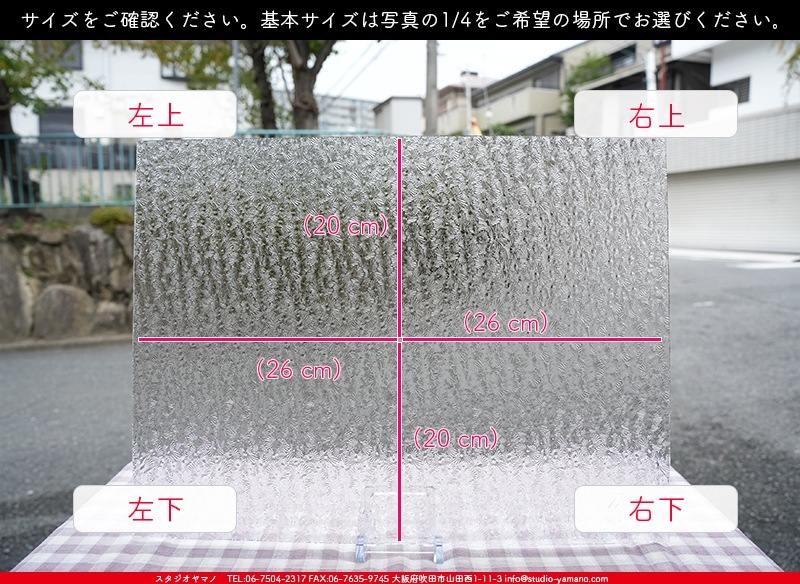 ޡ_W_01 FLO_B_707202400170_̿1/4ܥ_20cm26cm