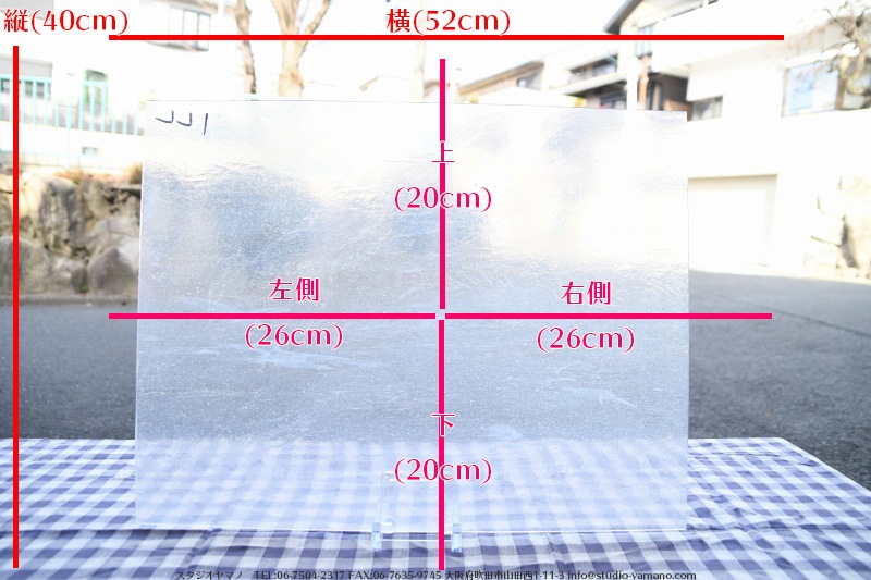 �߸˽�ʬ�Τ���30%���_�̿��κ���_������_K_1LL(KO119)_A_734180201001_�̿���1/4�����ܥ�����_20cm��26cm