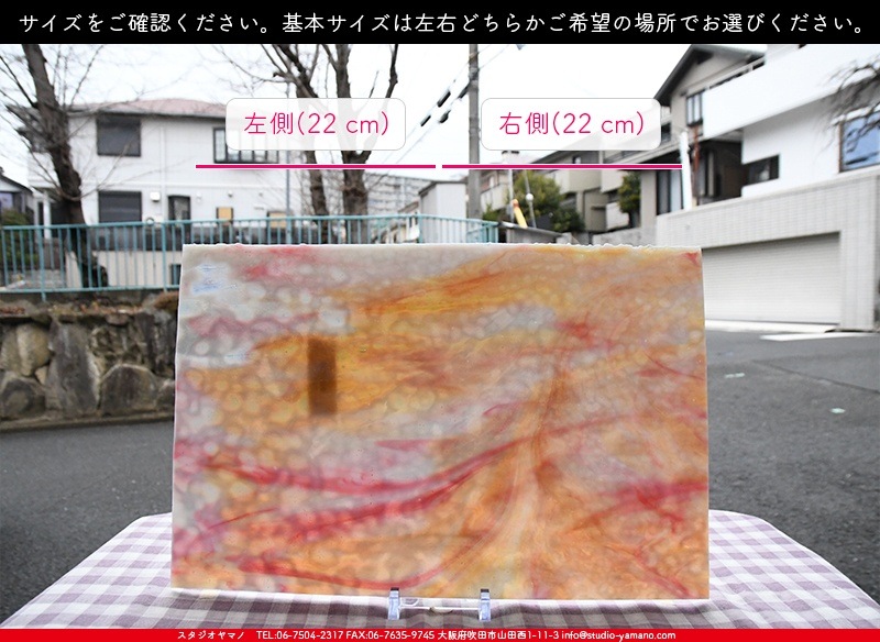 �䥫���ˡ�_UG_1027-RG_E_702202300012_�̿���1/2�����ܥ�����_30cm��22cm