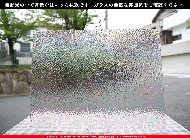 ޡ_W_IR01 R_E_707202400115_̿1/4ܥ_20cm26cm