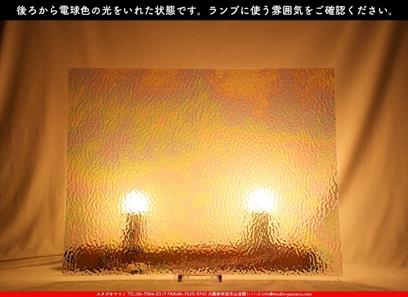 ޡ_W_IR01 R_E_707202400115_̿1/4ܥ_20cm26cm