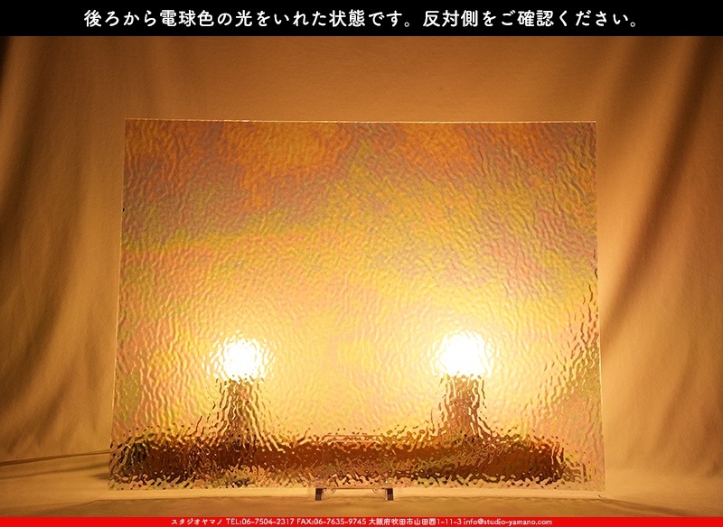 ޡ_W_IR01 R_E_707202400115_̿1/4ܥ_20cm26cm