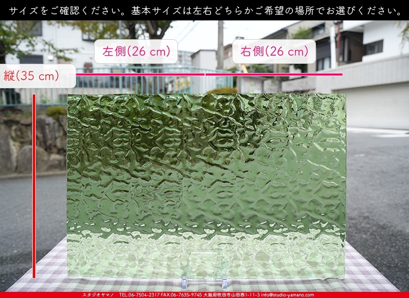 �������ޡ���_W_309 F_B_707202400171_�̿���1/2�����ܥ�����_35cm��26cm