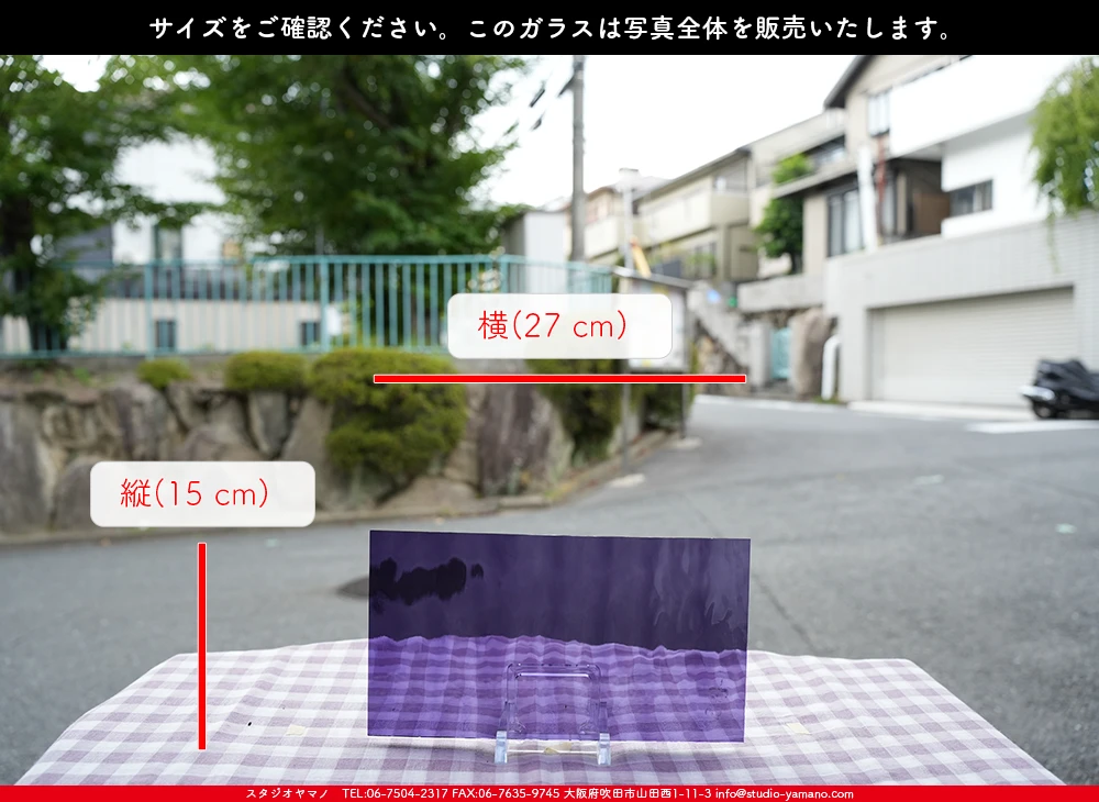 �����ȥ�å�_���ڥ��ȥ��_SP_5432W_G_760202500047_�̿������Τ����ܥ�����_15cm��27cm