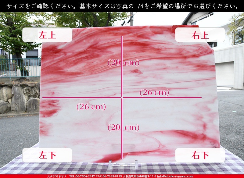 �������ޡ���_W_7-L DR_I_707202100281_�̿���1/4�����ܥ�����_20cm��26cm