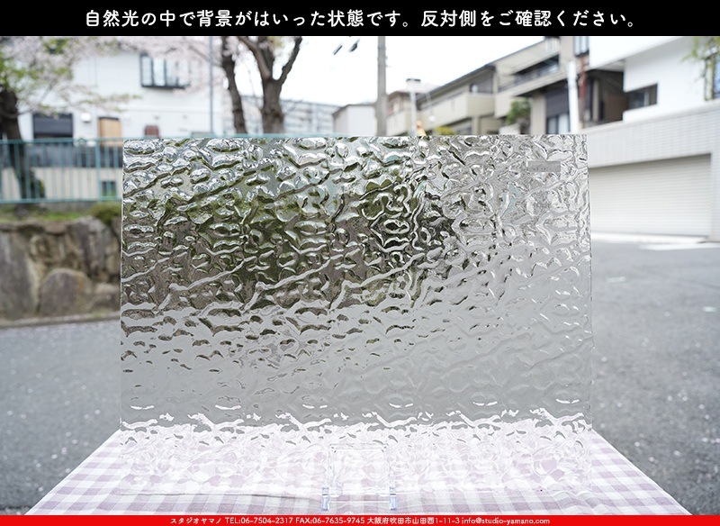 ޡ_W_01 F_B_707202400016_̿1/4ܥ_20cm26cm