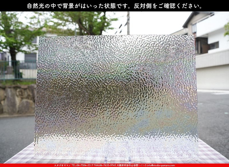 ޡ_W_IR01 R_E_707202400116_̿1/4ܥ_20cm26cm