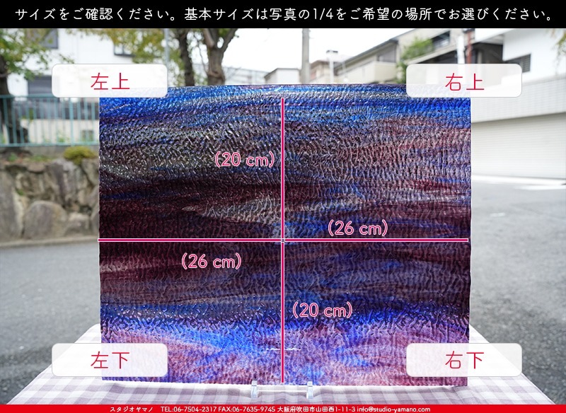 �������ޡ���_W_238-NLL R_B_707202400172_�̿���1/4�����ܥ�����_20cm��26cm