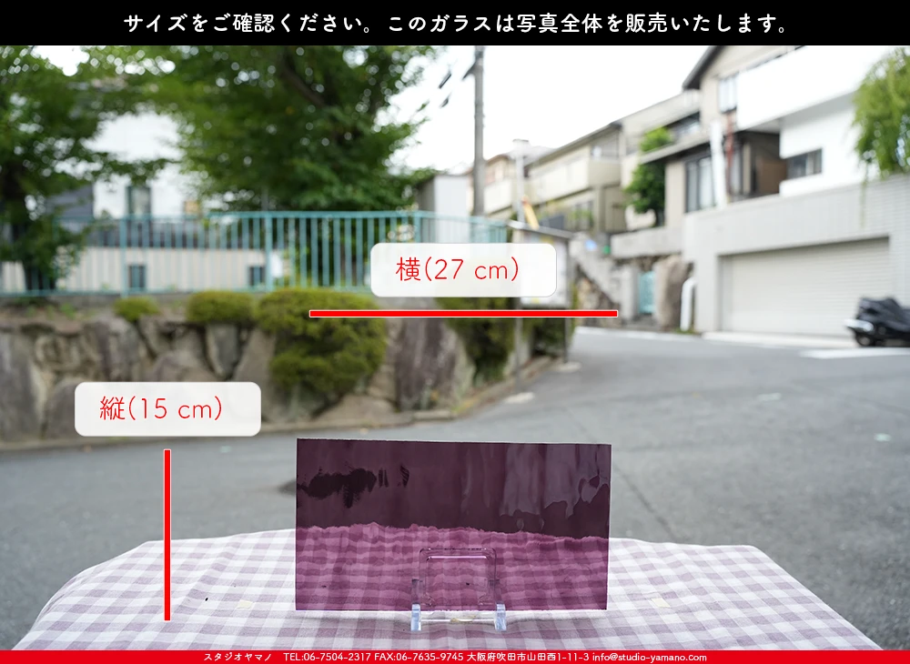 �����ȥ�å�_���ڥ��ȥ��_SP_142W_G_760202500048_�̿������Τ����ܥ�����_15cm��27cm