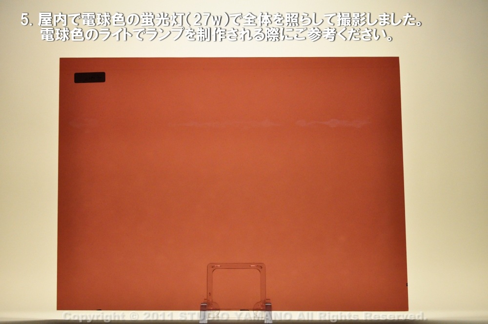 ��������󥰥饹������_OGT_142S_C_77700000142S_�̿��ϸ���_30cm��10cm