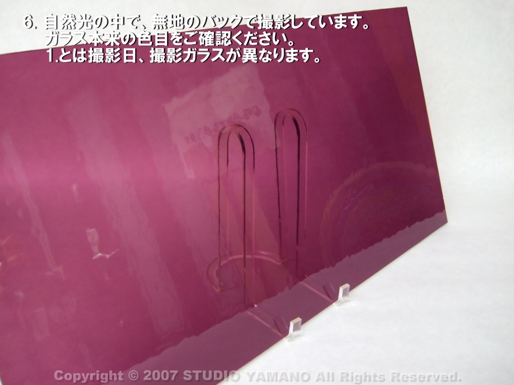 ��������󥰥饹������_OGT_142S_C_77700000142S_�̿��ϸ���_30cm��10cm