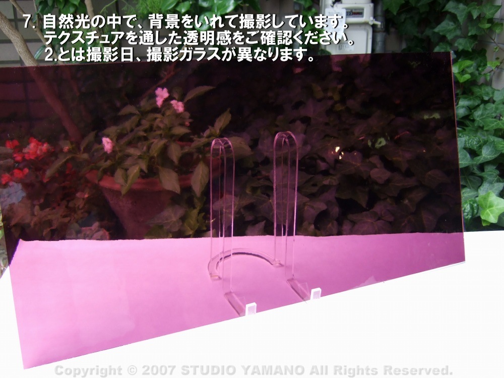 ��������󥰥饹������_OGT_142S_C_77700000142S_�̿��ϸ���_30cm��10cm