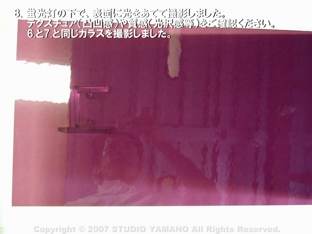 ��������󥰥饹������_OGT_142S_C_77700000142S_�̿��ϸ���_30cm��10cm