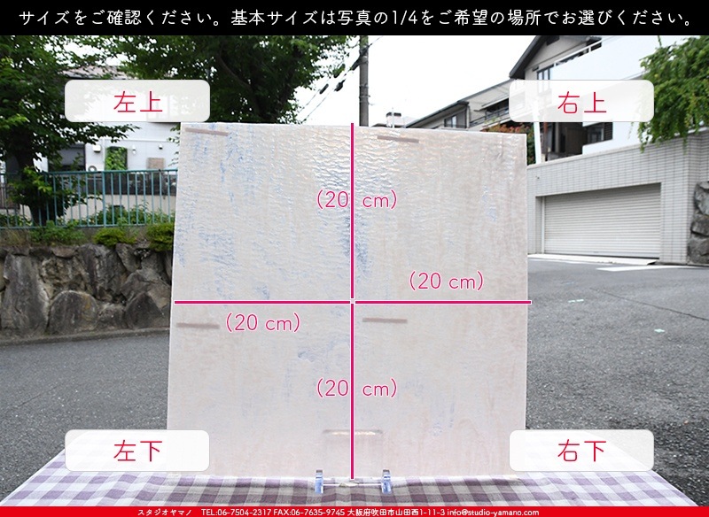 ������_K_880SPL G_D_734202200213_�̿���1/4�����ܥ�����_20cm��20cm