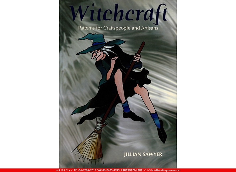 Witchcraft[Patterns for Craftspeople and Artisans]