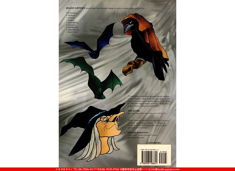 Witchcraft[Patterns for Craftspeople and Artisans]