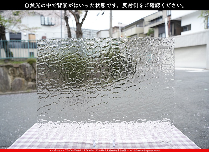 ޡ_W_01 F_B_707202400017_̿1/4ܥ_20cm26cm