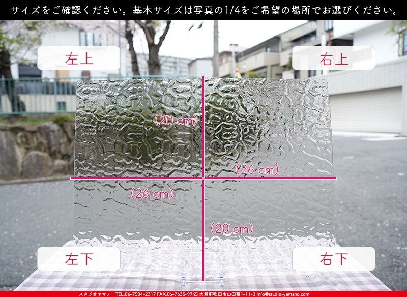 ޡ_W_01 F_B_707202400017_̿1/4ܥ_20cm26cm