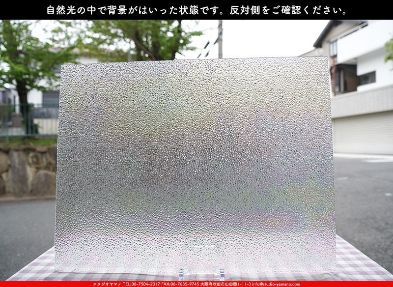 ޡ_W_IR01 DD_E_707202400117_̿1/4ܥ_20cm26cm