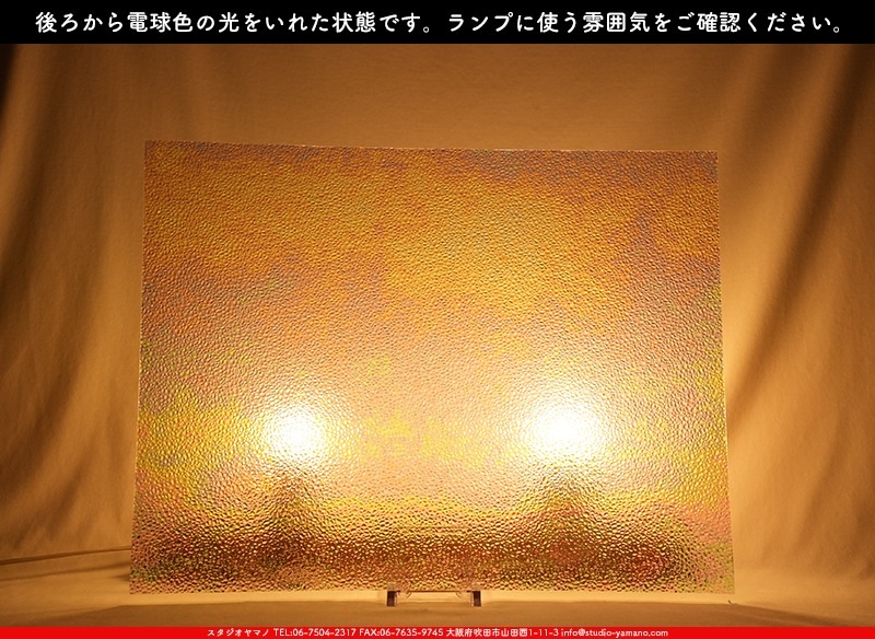 ޡ_W_IR01 DD_E_707202400117_̿1/4ܥ_20cm26cm