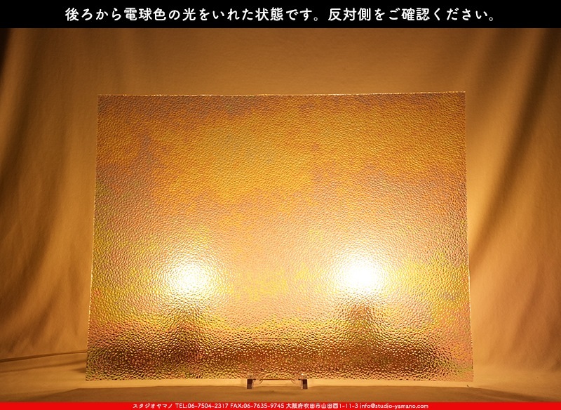 ޡ_W_IR01 DD_E_707202400117_̿1/4ܥ_20cm26cm