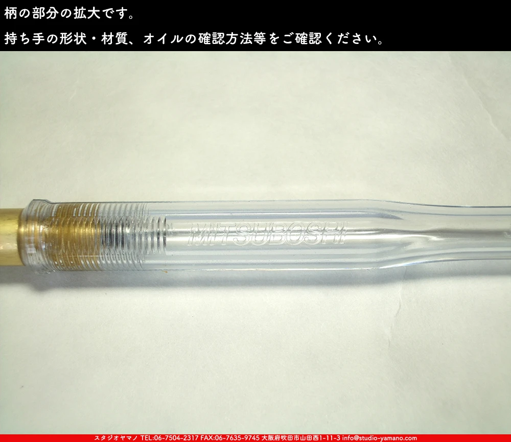 ���饹���å���_�������������_M_16_NormalWheel_P